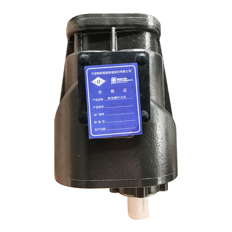 7~15 bar Screw Air Compressor Head Baosi Airend YNE143RB 